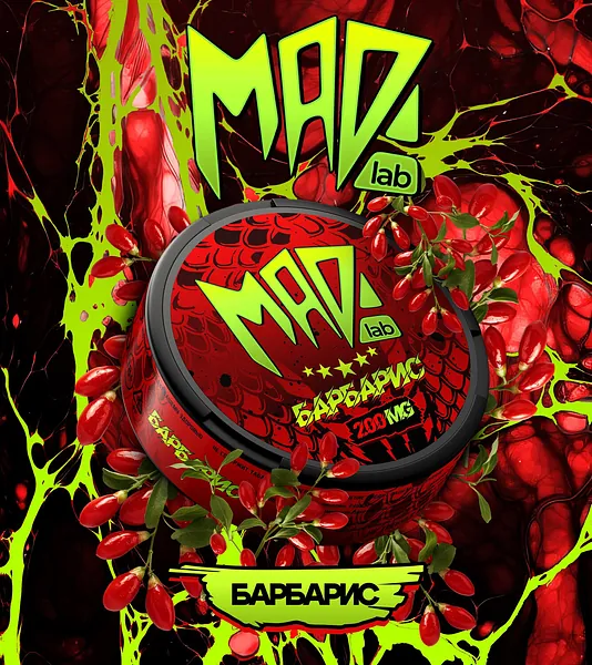 Mad 200мг барбарис