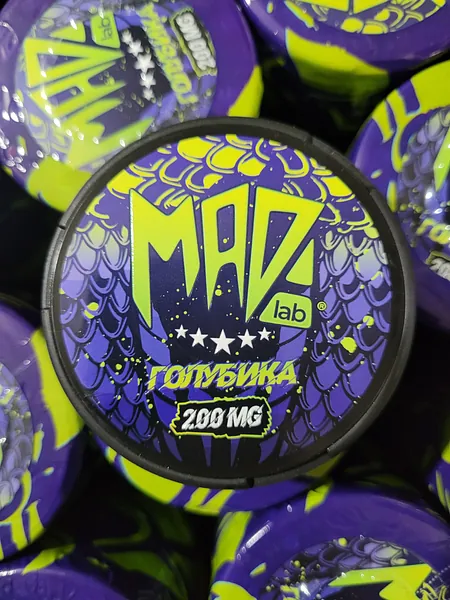 Mad 200мг голубика