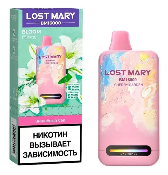 Lost mary 16000 Вишневый сад