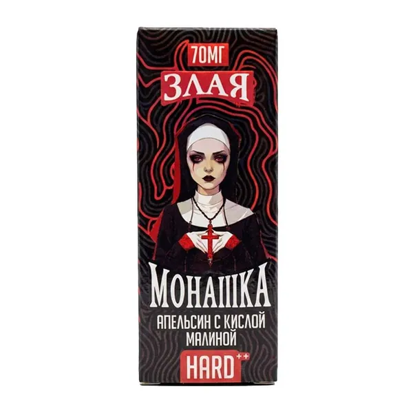 злая монашка 7% апельсин с кислой малиной