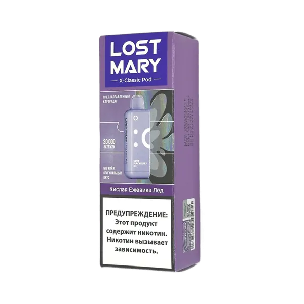 Картридж Lost Mary 20000 Кислая ежевика лед