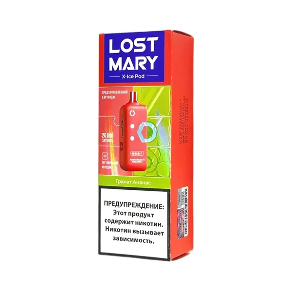 Картридж Lost Mary 20000 Гранат ананас