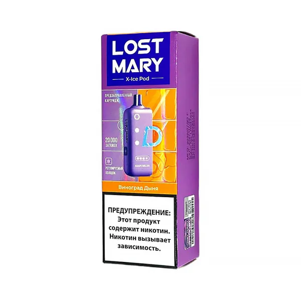 Картридж Lost Mary 20000 Виноград дыня