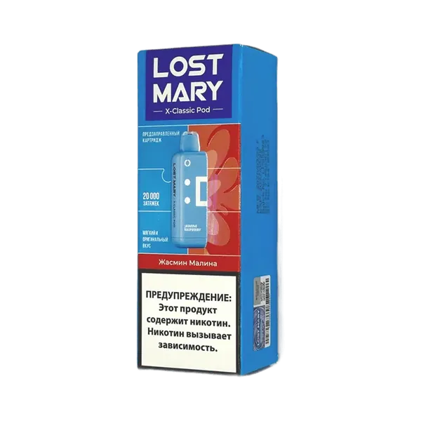 Картридж Lost Mary 20000 Жасмин малина