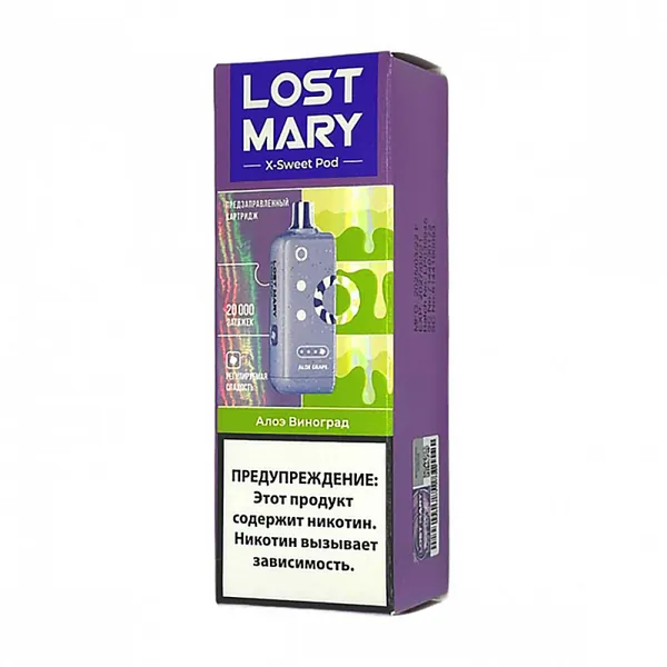 Картридж Lost Mary 20000 Алоэ виноград