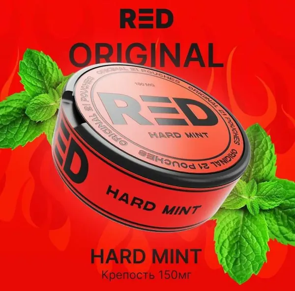 RED Hard Mint 150 мг