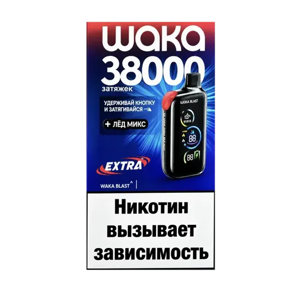 WAKA 38000 (черная) EXTRA Микс ягоды + скиттлс микс