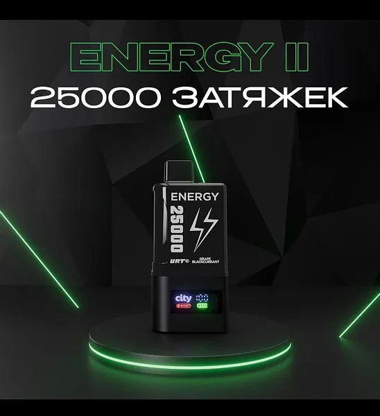 Картридж CITY 25000 манго апероль