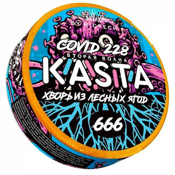 Kasta Covid 228 хворь из лесных ягод