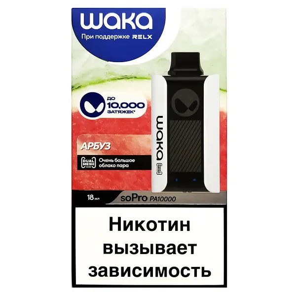 WAKA 10000 арбуз