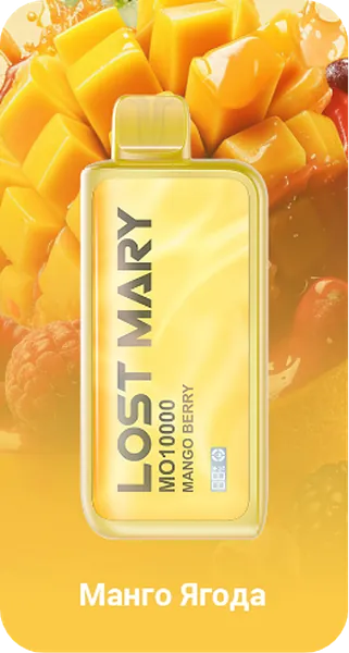 LOST MARY 10000 Манго Ягода