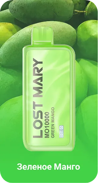 LOST MARY 10000  Зеленый Манго