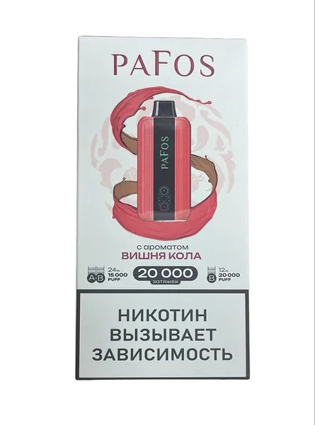 PAFOS 20000 Вишня Кола