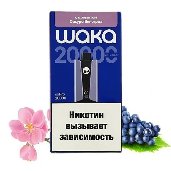 WAKA 20000 Сакура Виноград