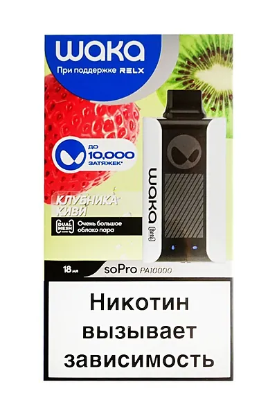 WAKA 10000 Клубника Киви