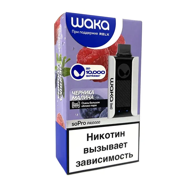 WAKA 10000 Черника Малина