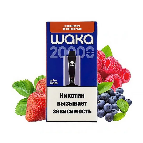 WAKA 20000 Тройная Ягода