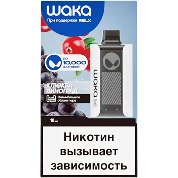 WAKA 10000 Клюква Виноград