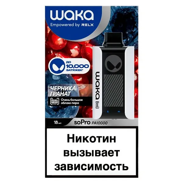 WAKA 10000 Черника Гранат